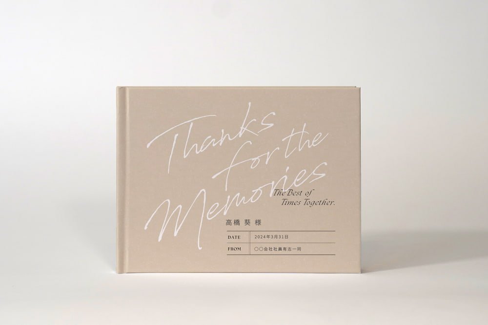 送別フォトブック