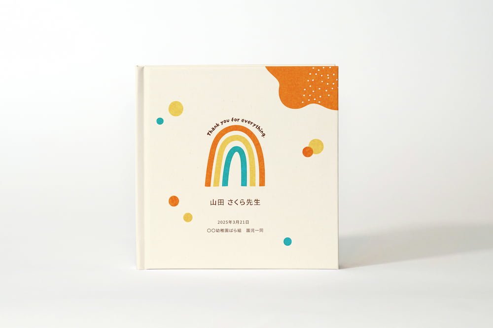 卒園フォトブック