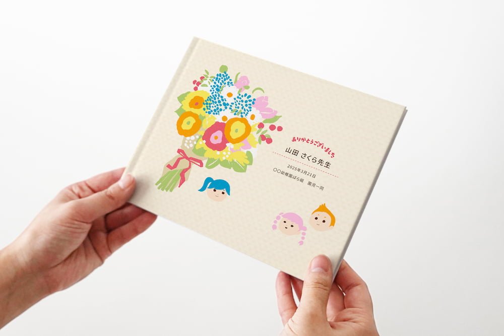 卒園フォトブック A5ワイド