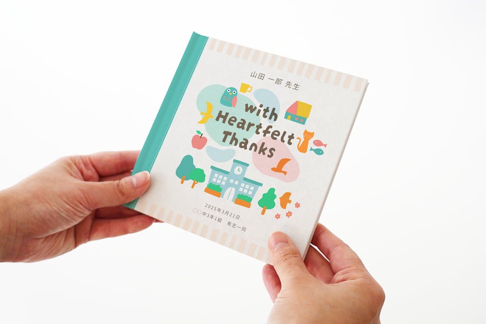 卒業フォトブック