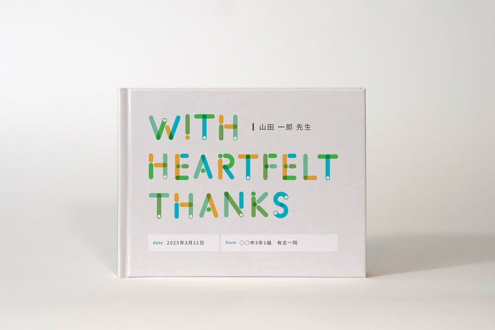 卒業フォトブック A5ワイド