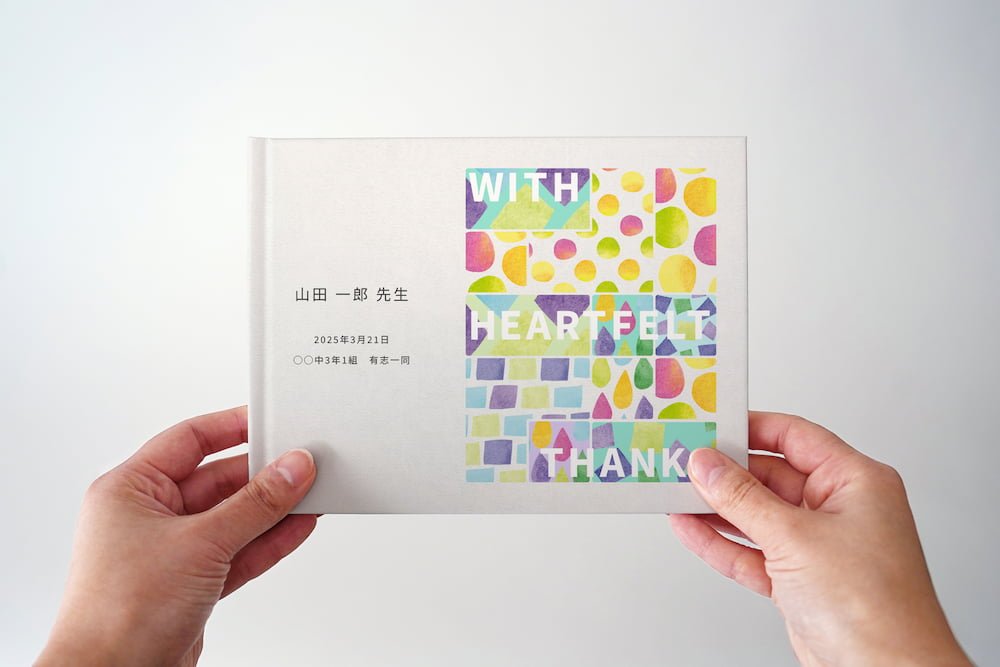 追悼集 A4ワイド