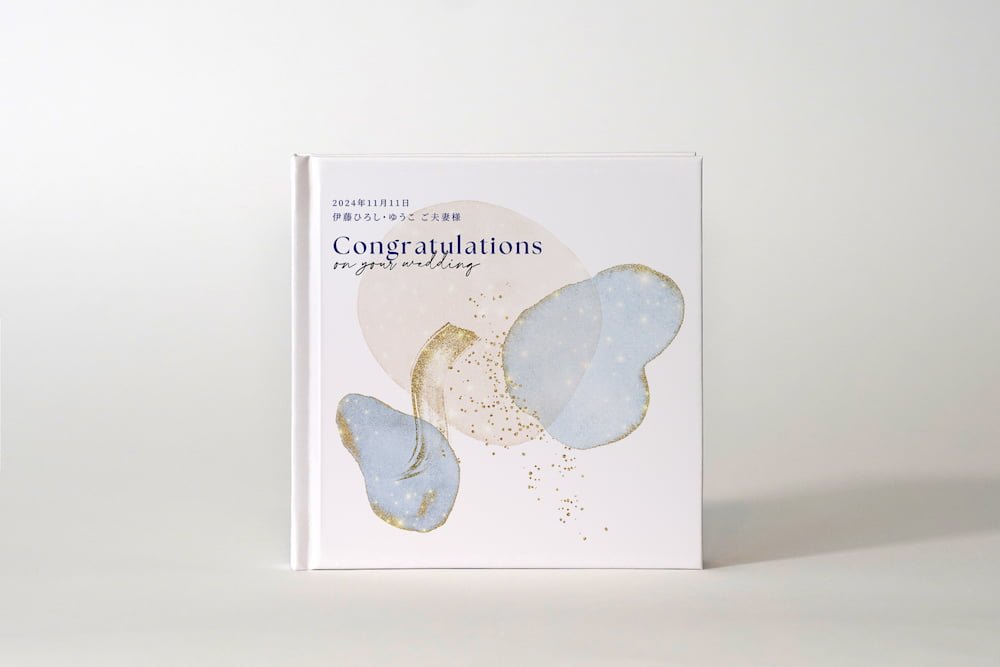 結婚祝いフォトブック