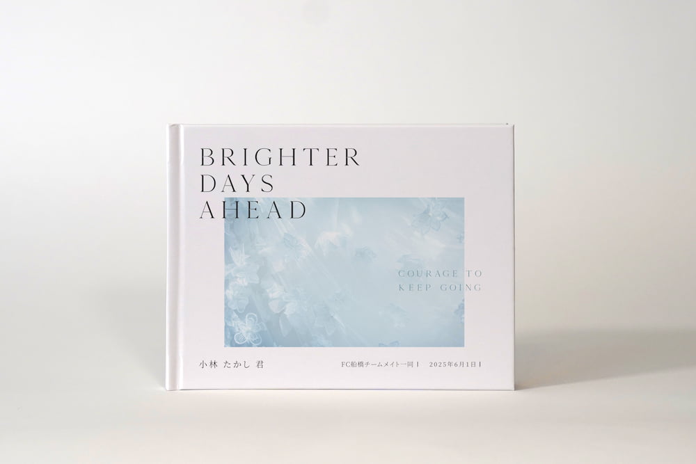 応援フォトブック A5ワイド